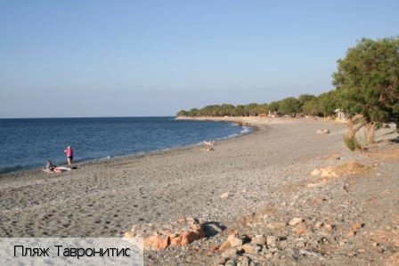 Тавронитис
