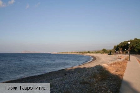 Тавронитис