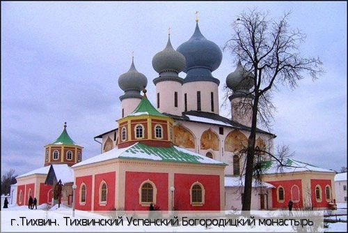 Ленинградская обл.