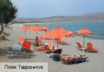 Тавронитис