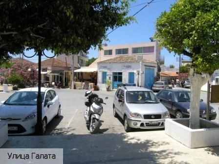 Галата