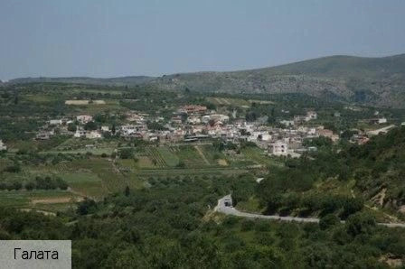Галата