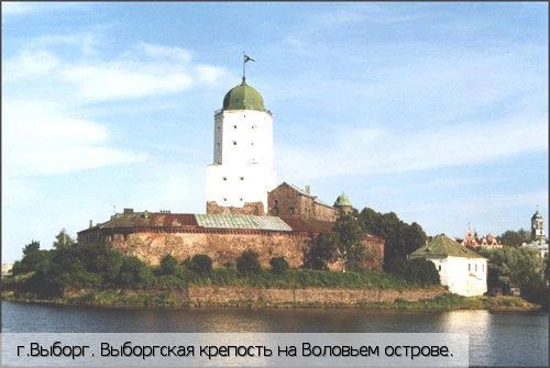 Ленинградская обл.