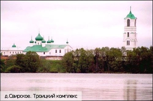 Ленинградская обл.