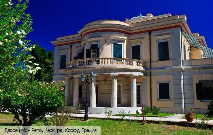 Керкира (город)