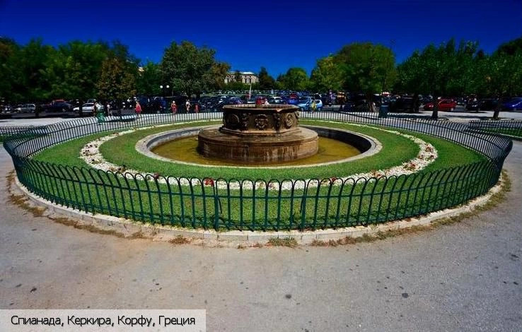 Керкира (город)