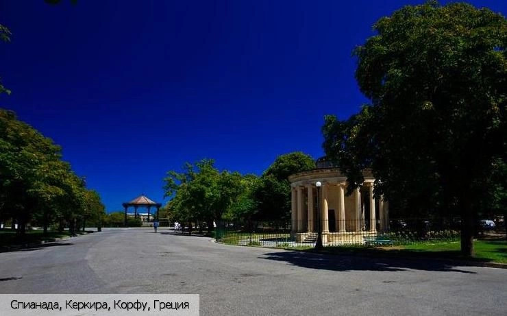 Керкира (город)