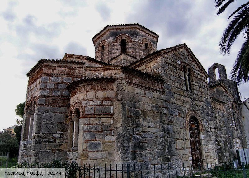 Керкира (город)