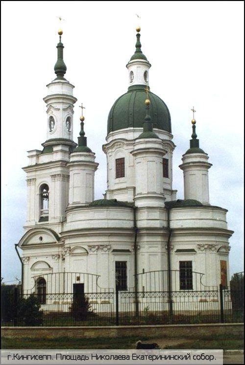 Ленинградская обл.