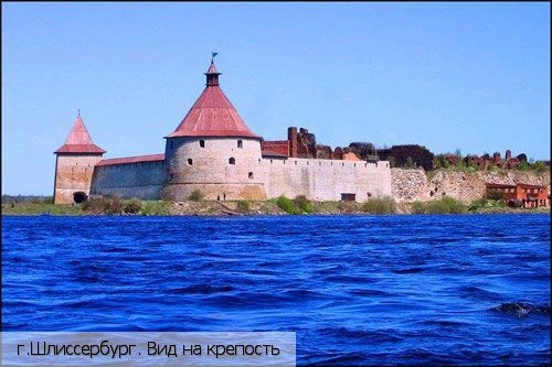 Ленинградская обл.
