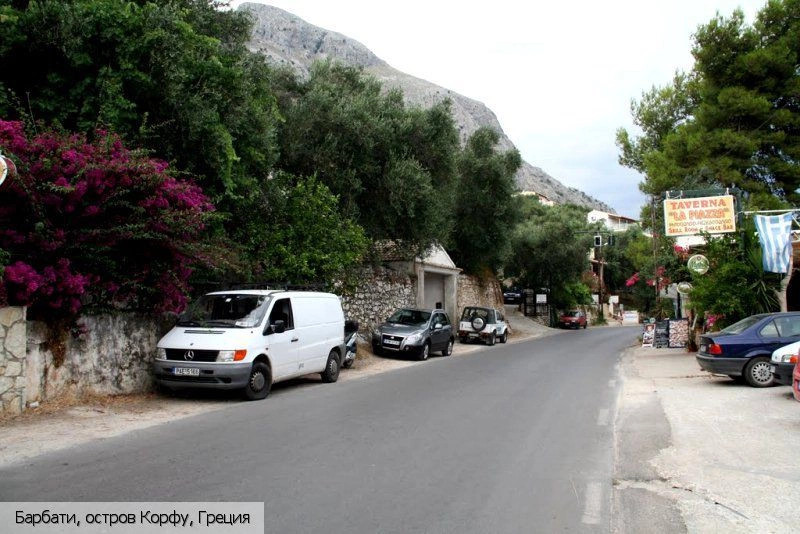 Фекс