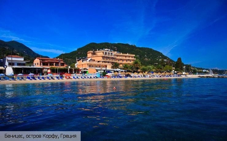 Ахиллео