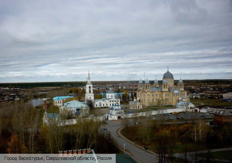 Свердловская обл.