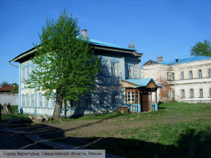 Свердловская обл.