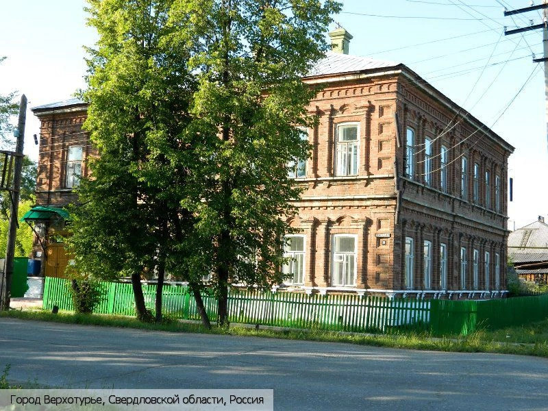 Свердловская обл.