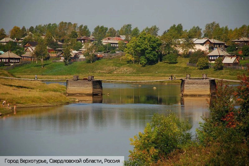 Свердловская обл.