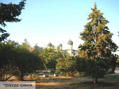 Астраханская обл.