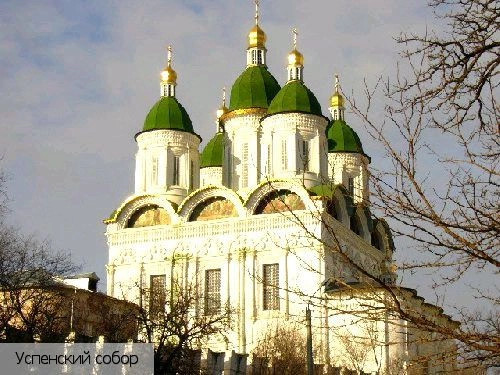 Астраханская обл.