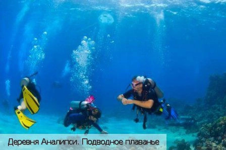 Аналипси (Ираклион)