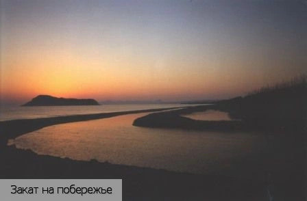 Герани