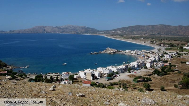 Архангелос 