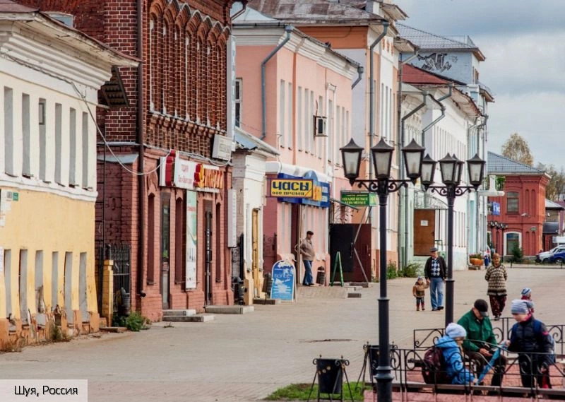 Ивановская область