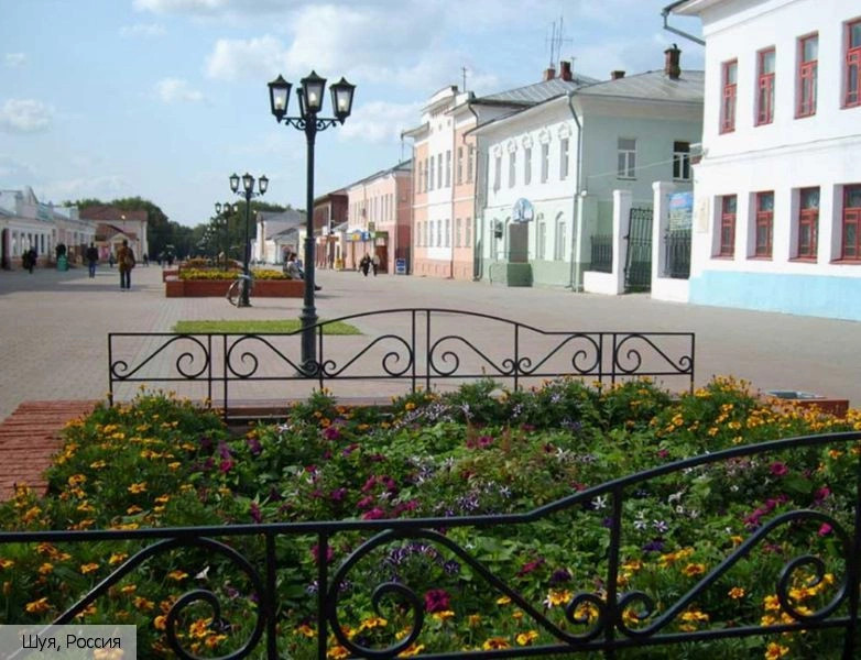 Ивановская область