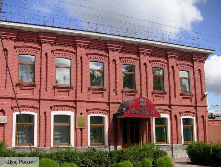 Ивановская область