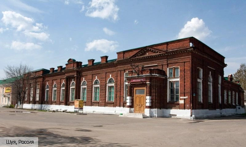 Ивановская область