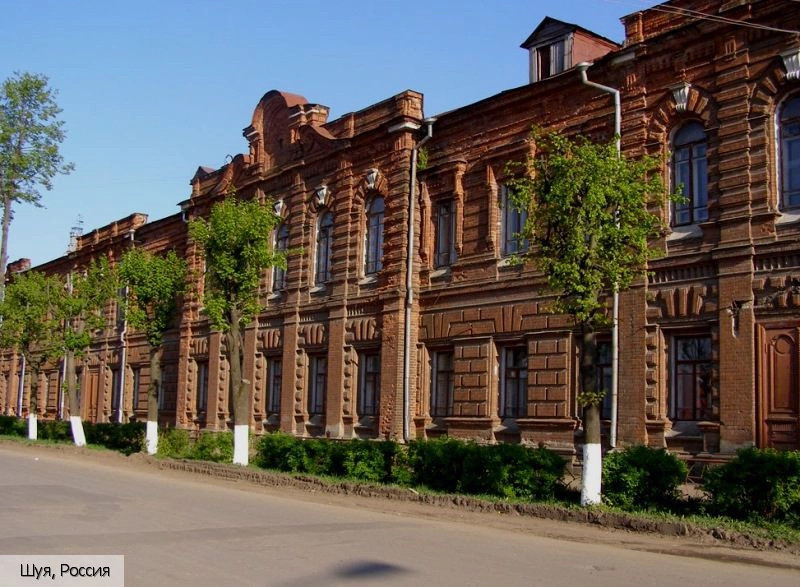 Шуя (Ивановская область)