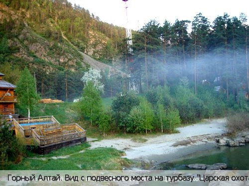 Республика Алтай