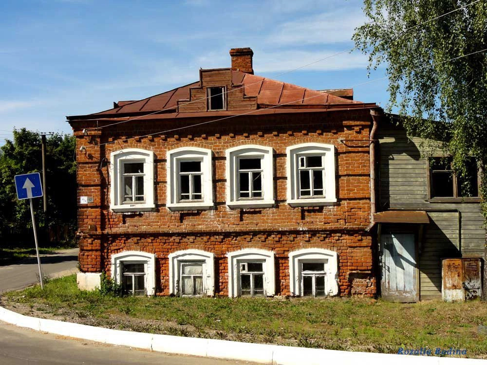 Плес (Ивановская область)