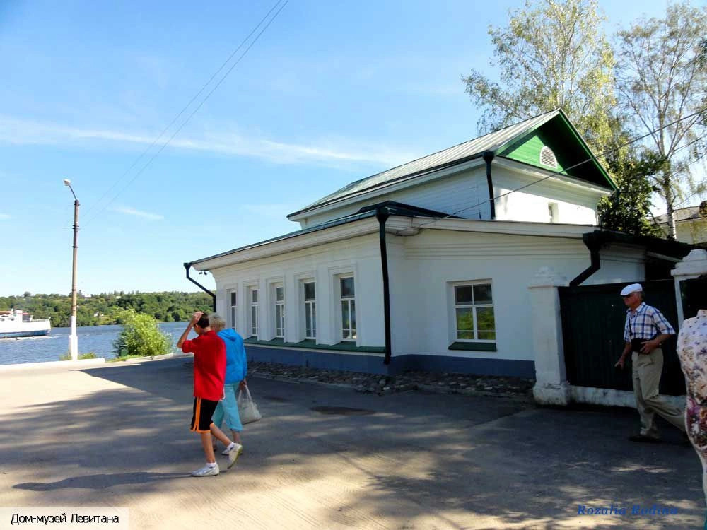 Плес (Ивановская область)