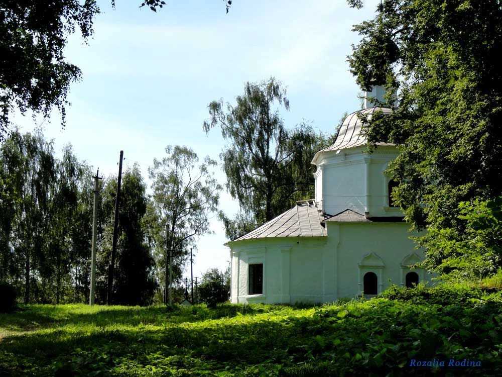 Плес (Ивановская область)