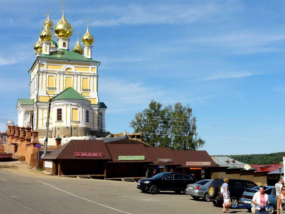 Плес (Ивановская область)