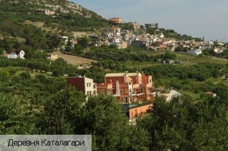 Каталагари