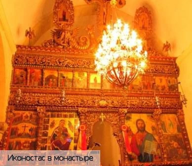 Маллес