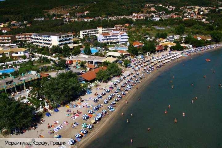 Мелитес