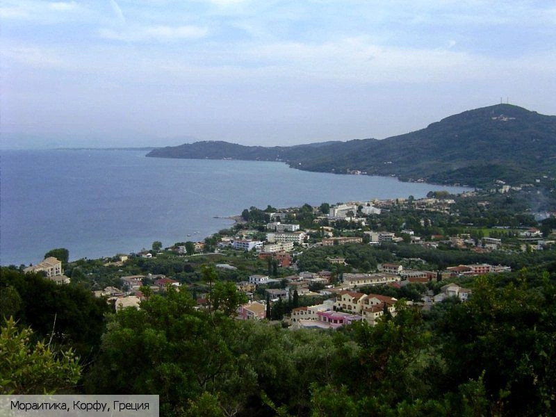 Мелитес