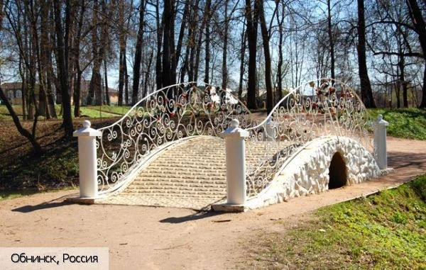 Обнинск