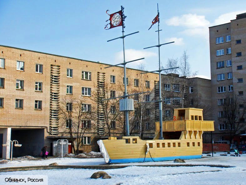 Обнинск