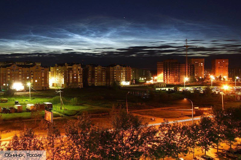Обнинск