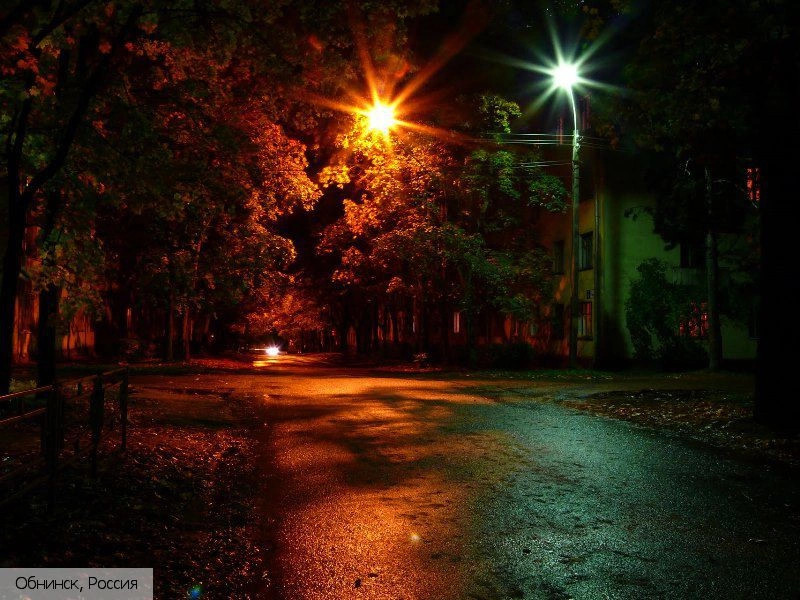 Обнинск