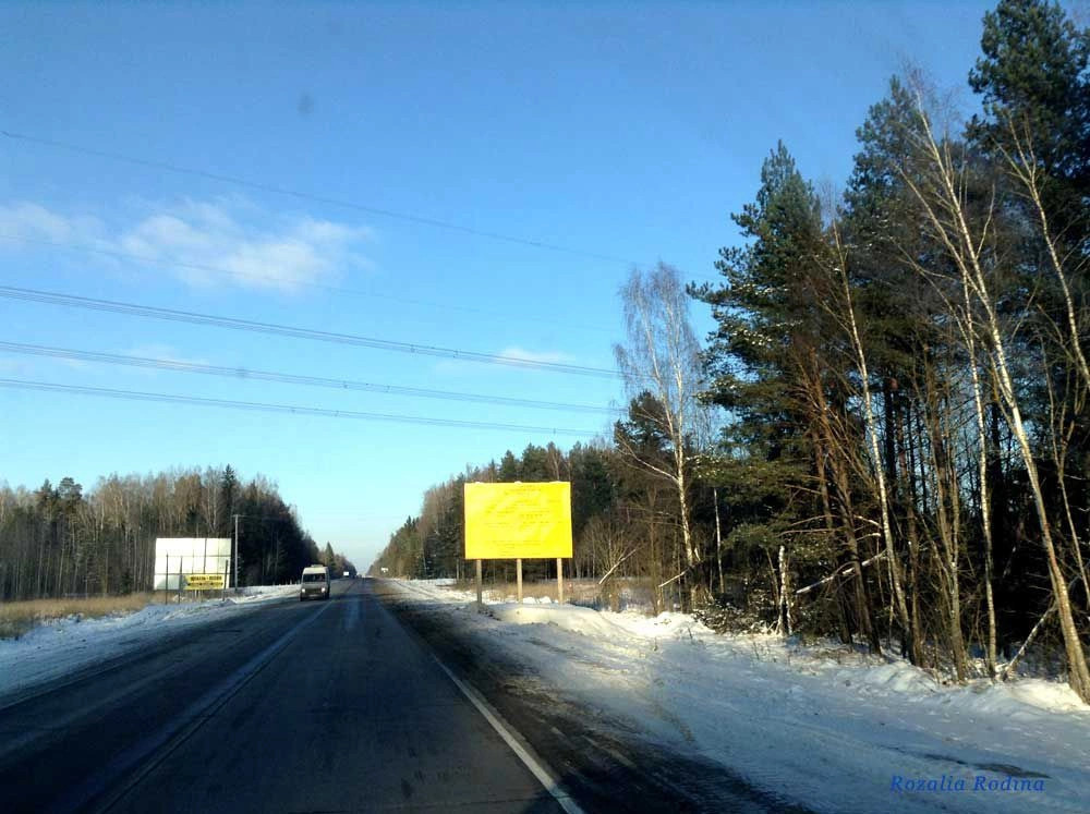 Жиздринский район