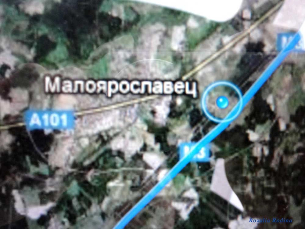 Малоярославецкий район