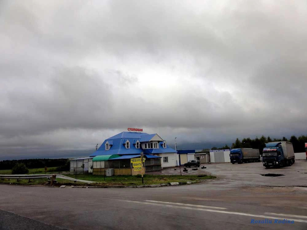 Малоярославецкий район