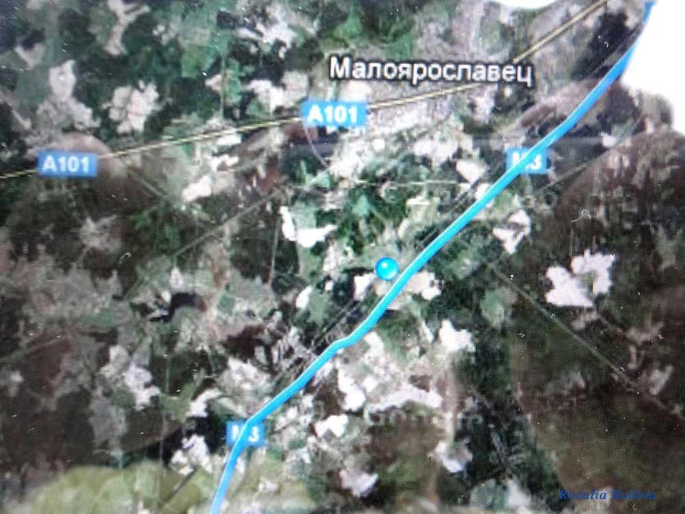 Малоярославецкий район