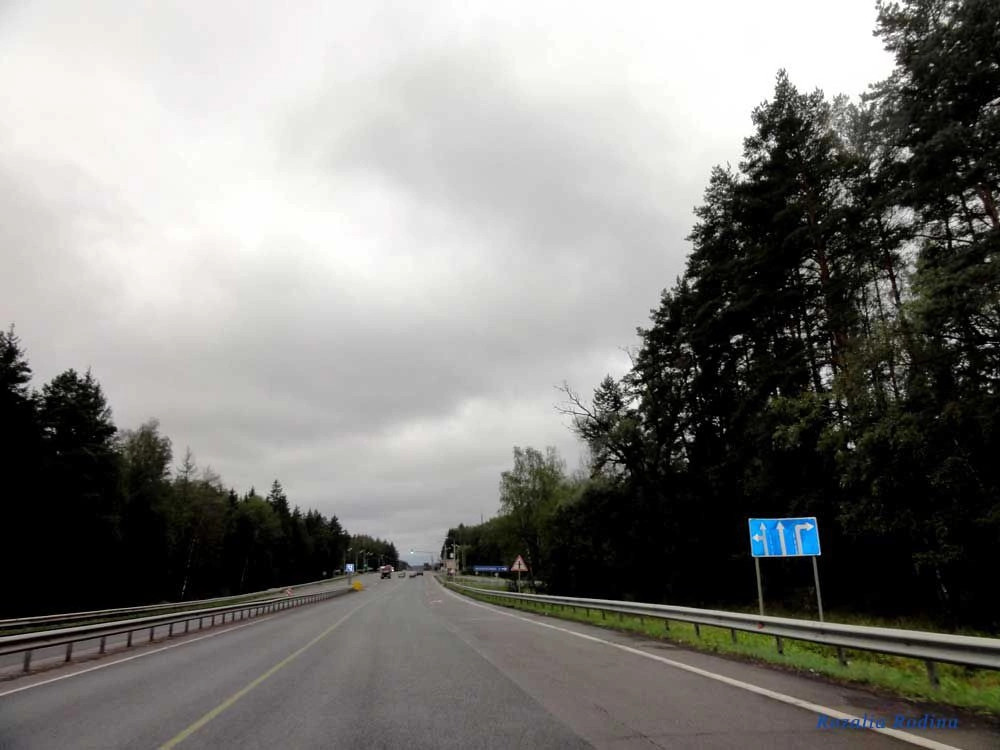 Малоярославецкий район