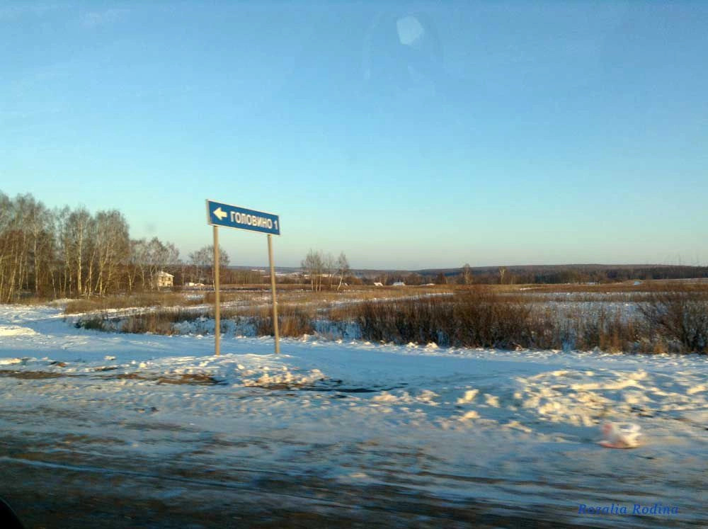 Мещовский район