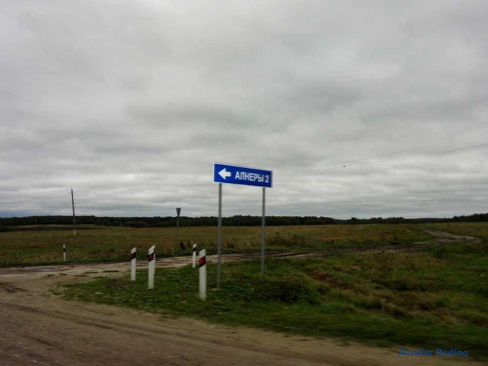 Сухиничский район